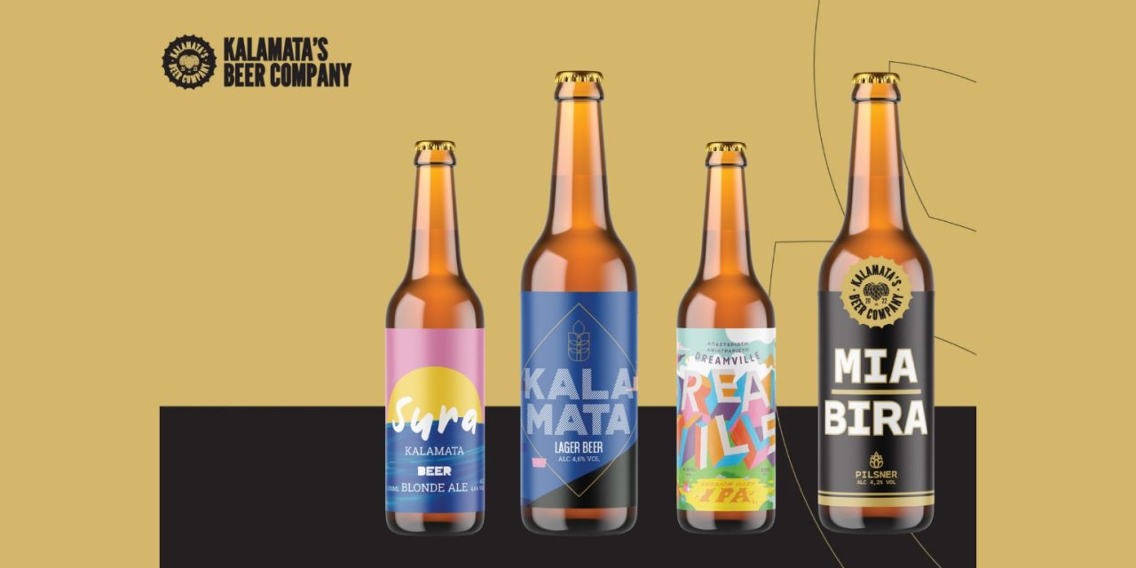 Νέα άφιξη: Οι μπίρες της Καλαμάτας από τη Kalamata’s Beer Company