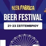 9th Beer Fabrica Festival