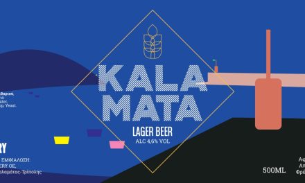 Kalamata’s Beer Company – Η μπύρα της Καλαμάτας που αξίζει να γνωρίσεις