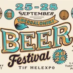 Thessaloniki Beer Festival 2025 – H μεγάλη γιορτή της μπίρας επιστρέφει!
