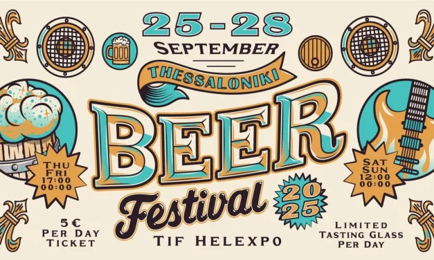 Thessaloniki Beer Festival 2025 – H μεγάλη γιορτή της μπίρας επιστρέφει!