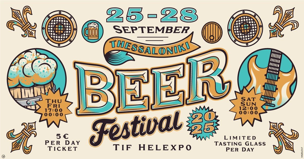 Thessaloniki Beer Festival 2025 – H μεγάλη γιορτή της μπίρας επιστρέφει!