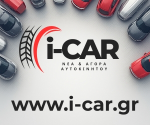 i-car.gr